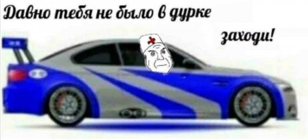 Давно тебя не было в уличных гонках