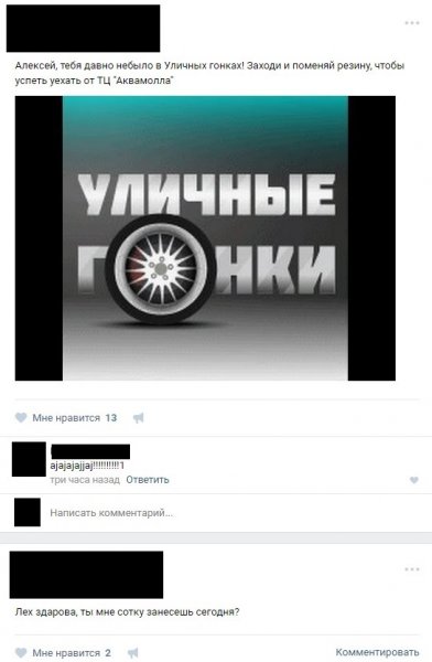 Давно не было в уличных гонках Мем