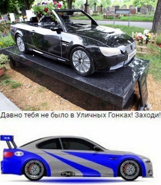 Давно не было в уличных гонках