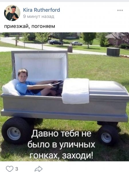 Гроб на колёсиках гробик на колёсиках