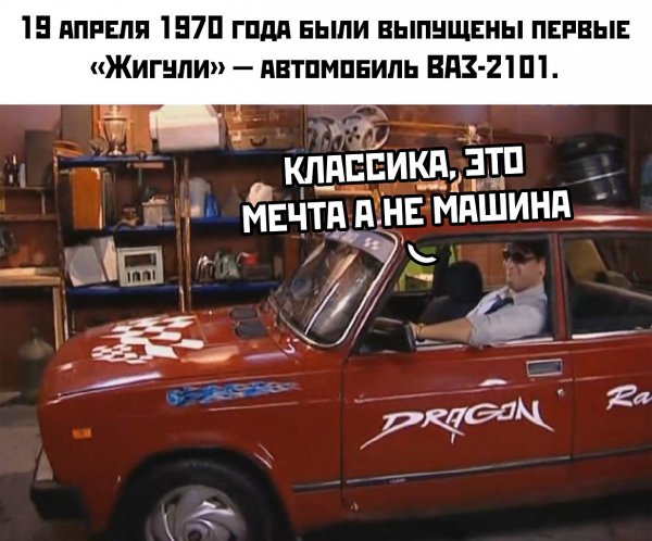 Пятерка гены букина
