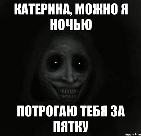 Спокойной ночи Мем милота