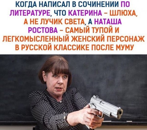 Анна Юрьевна Мем