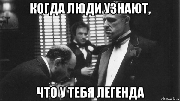 Самые легендарные мемы