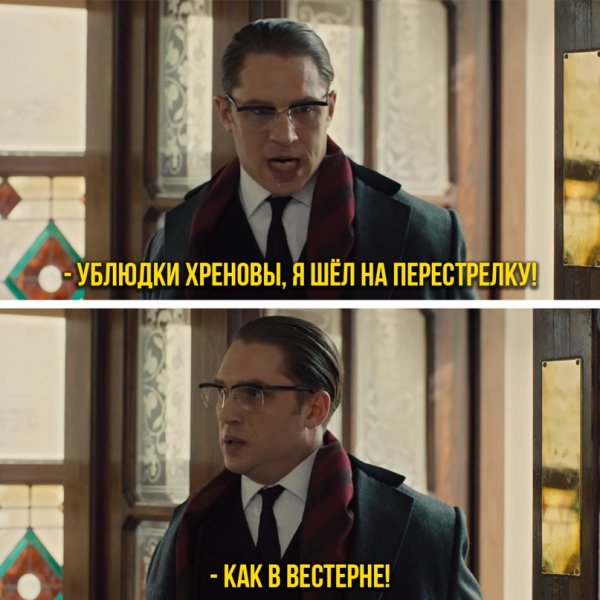 Я пришел на перестрелку