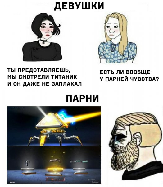 Легенда мемы
