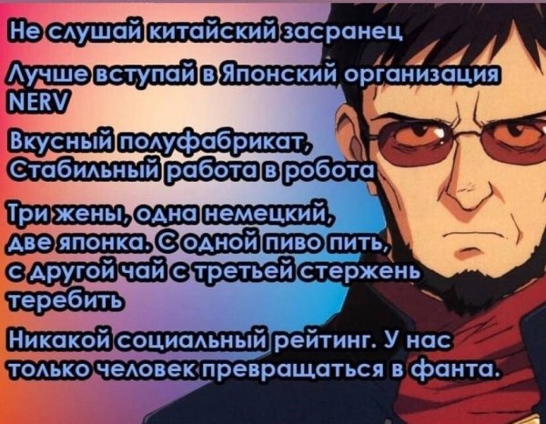 Великий XI нефритовый стержень