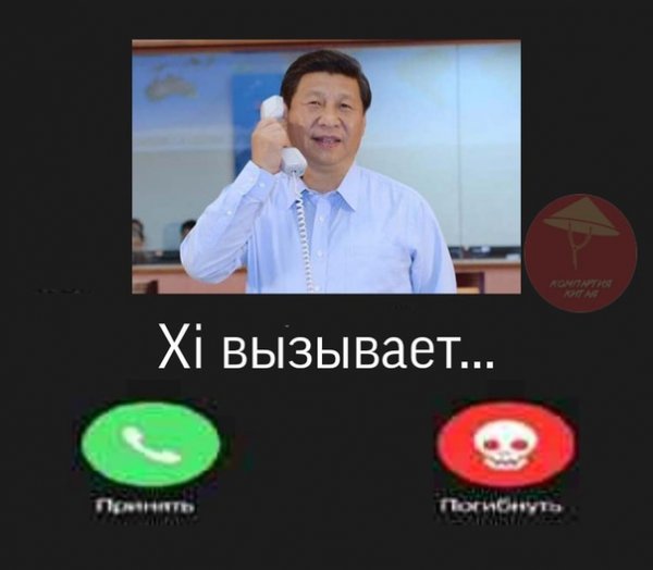 Нефритовый стержень XI
