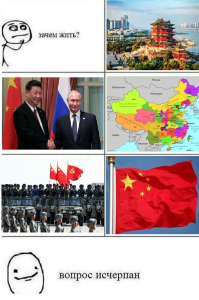 Великий кси нефритовый стержень