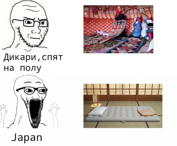 Нефритовый стержень XI Мем