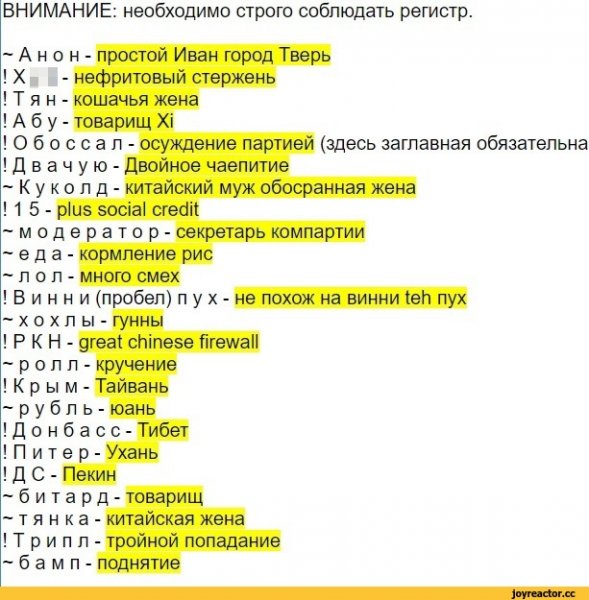 Великий XI нефритовый стержень