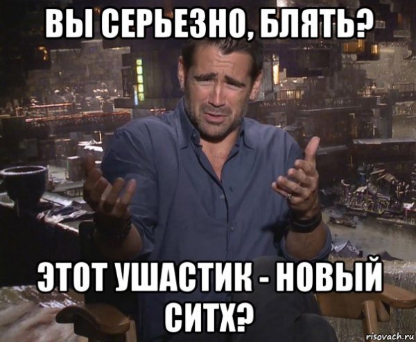 Серьёзно Мем