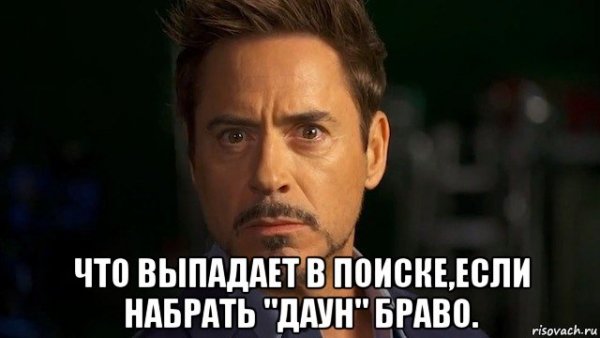 Ты несерьезный человек