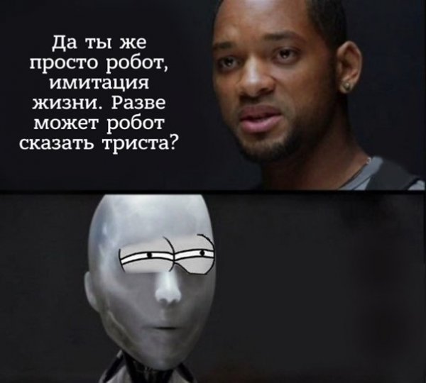 Имитация жизни