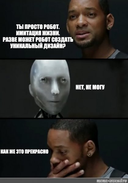 Имитация жизни
