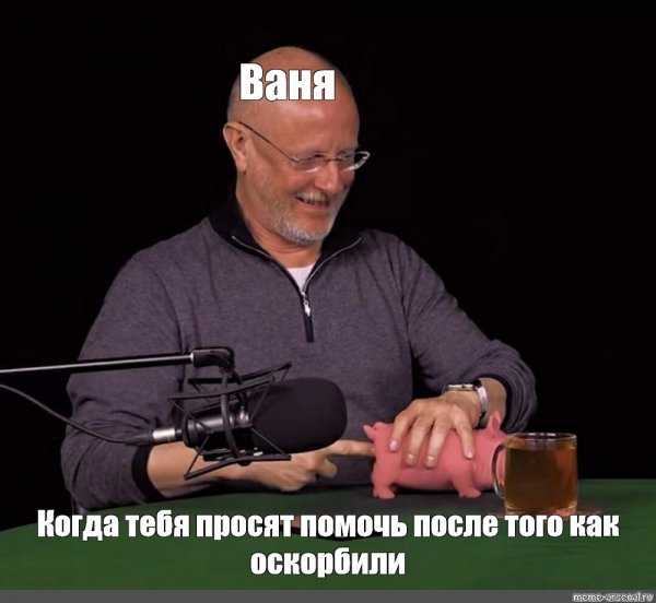 Дмитрий Пучков Клим Жуков мемы