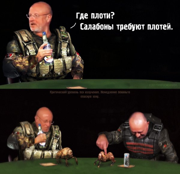 Дементий Клим Жуков Пучков
