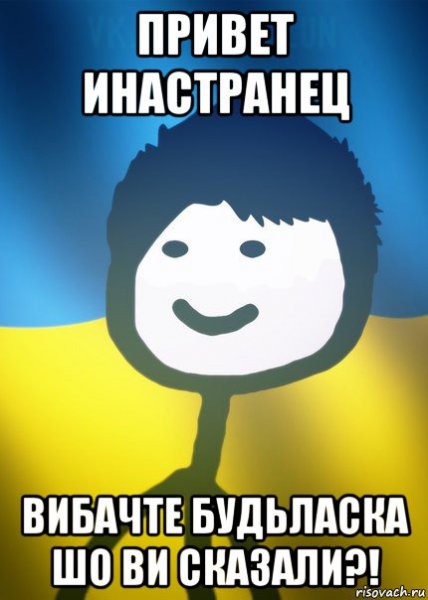 Смешные мемы приветствия