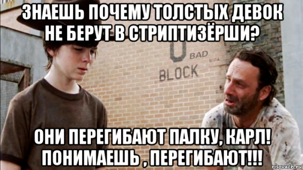 Знаешь Карл