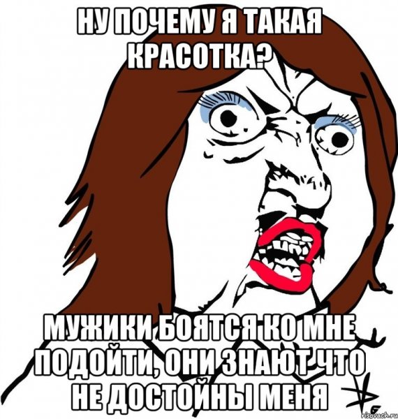 Том Круз смеется