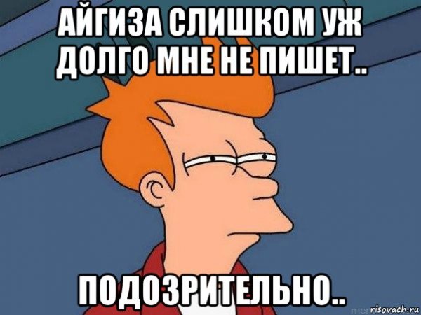 Я даже не знаю кто ты