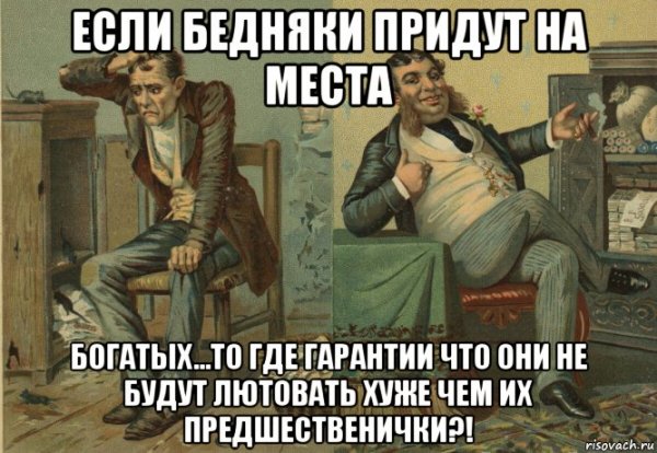 Я знаю кунг фу покажи мне