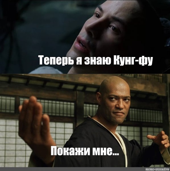 Уровень английского шутка