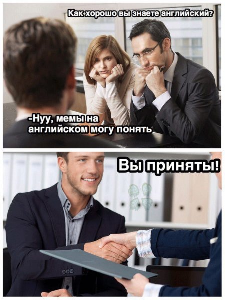Мемы с мистером исключительным страшные лица