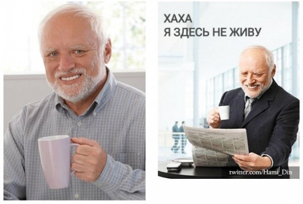 Я тут живу