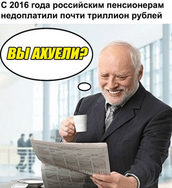 Я здесь живу Мем Гарольд