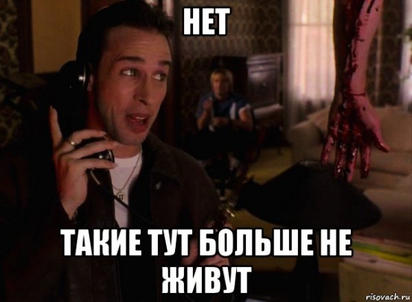 Сухоруков брат 2 я остаюсь
