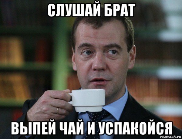 Прибожек Ведьмак болото