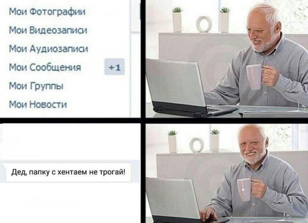 Гарольд я здесь живу