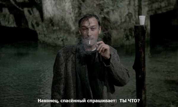 Зато с айфоном