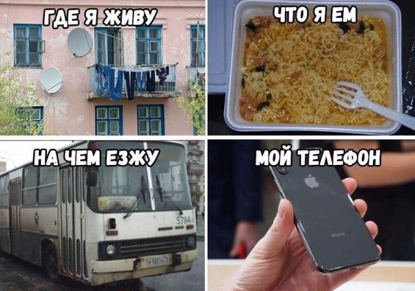 Гуф мемы