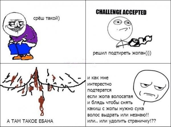 Ага среш Мем