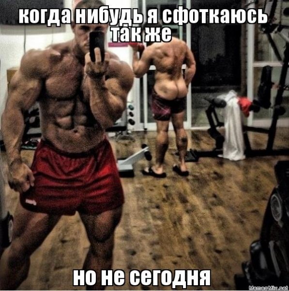 Когда нибудь когда нибудь