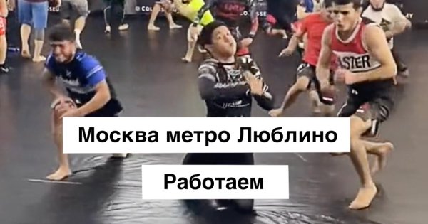 Мемы про метро
