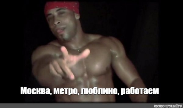 Кот в метро Мем