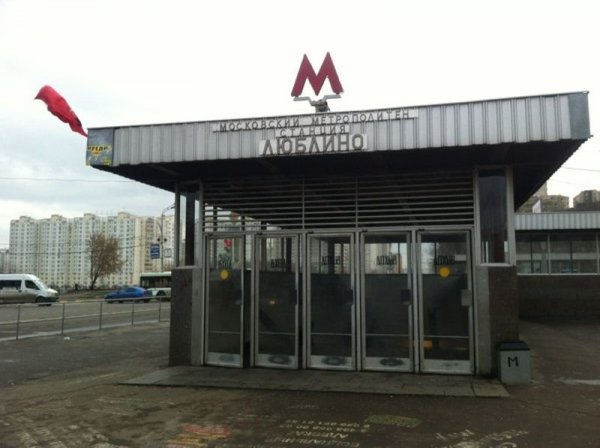 Люблино оптовый рынок Москва на карте
