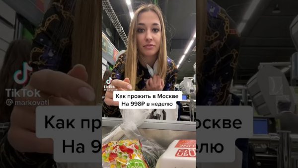 Схема торгового центра Москва в Люблино