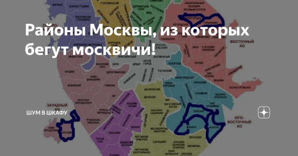 Район Капотня на карте Москвы