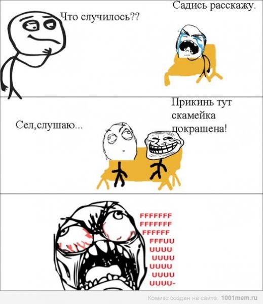 Прикиньте тут есть радио