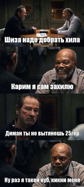 Ты расист