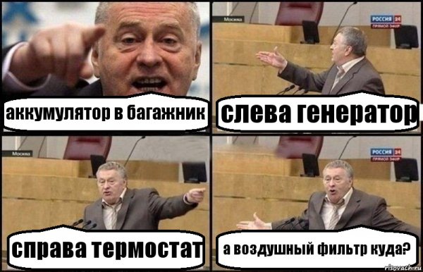 И тебе привет