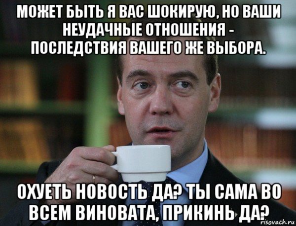 Ребят прикиньте
