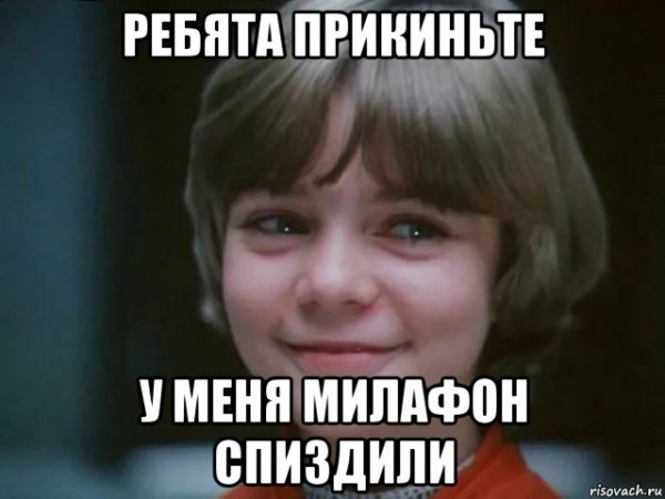 Комикс страшилка у костра