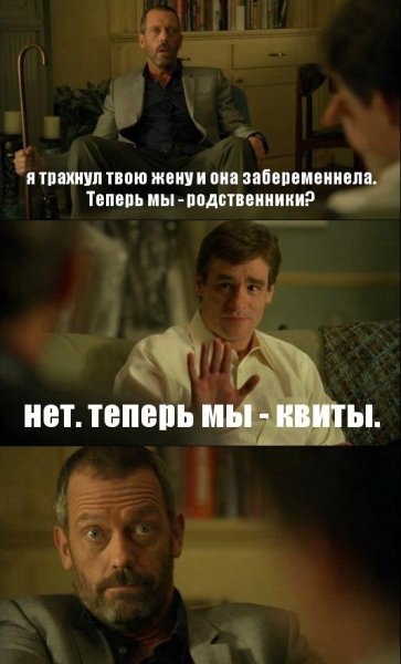Шутка про чуть