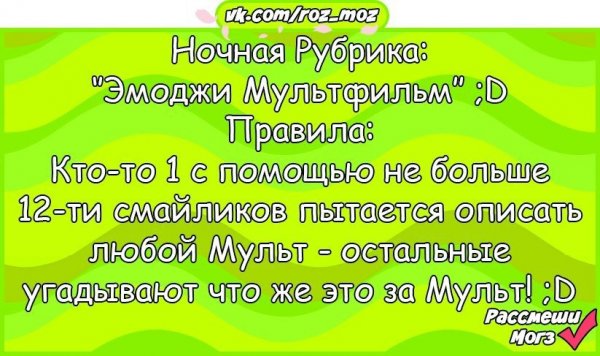 Мем стесняшка