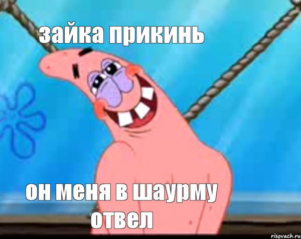 Папа папа папа